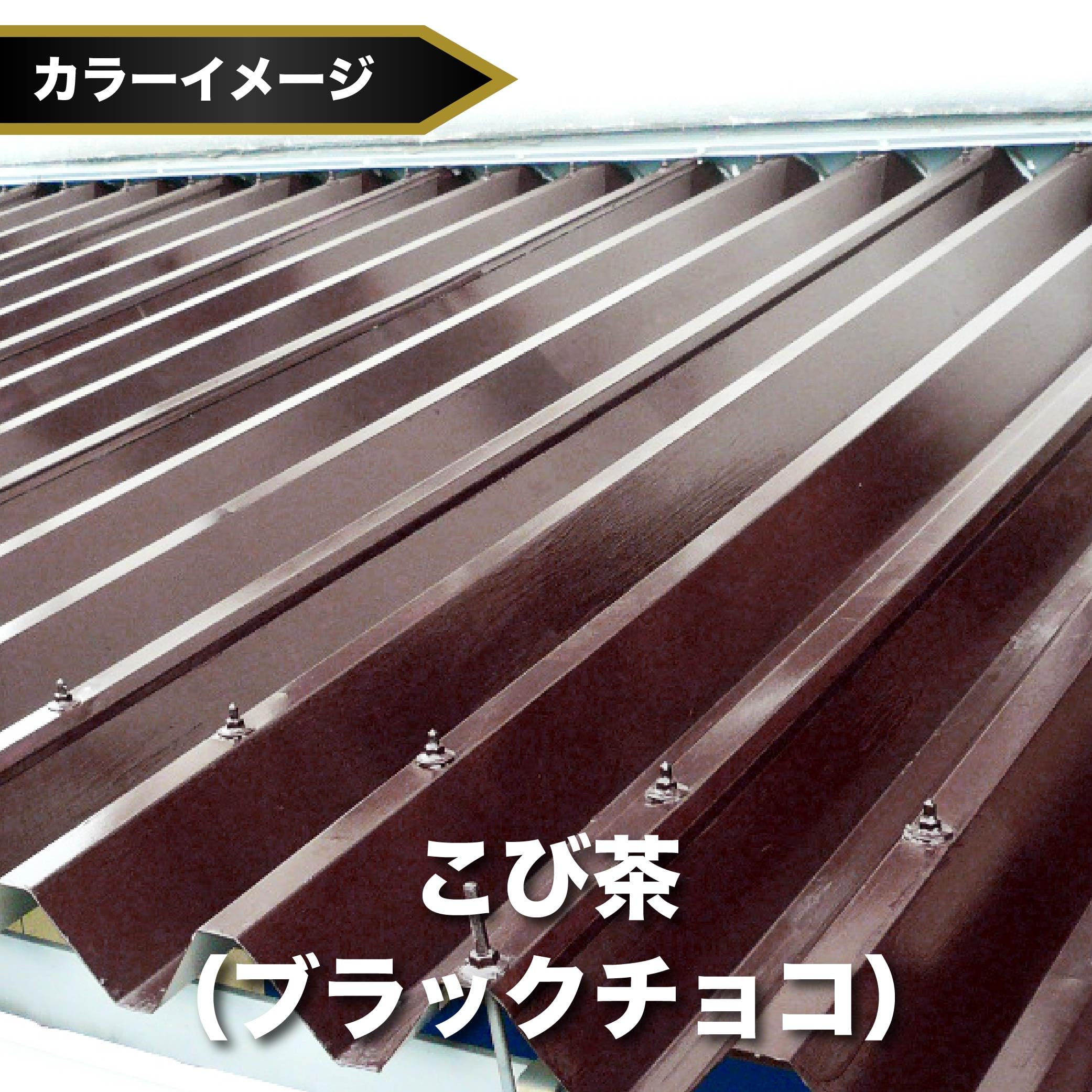 Amazon | ニッペ(Nippe) ペンキ 塗料 高耐久シリコントタン屋根用 14kg 