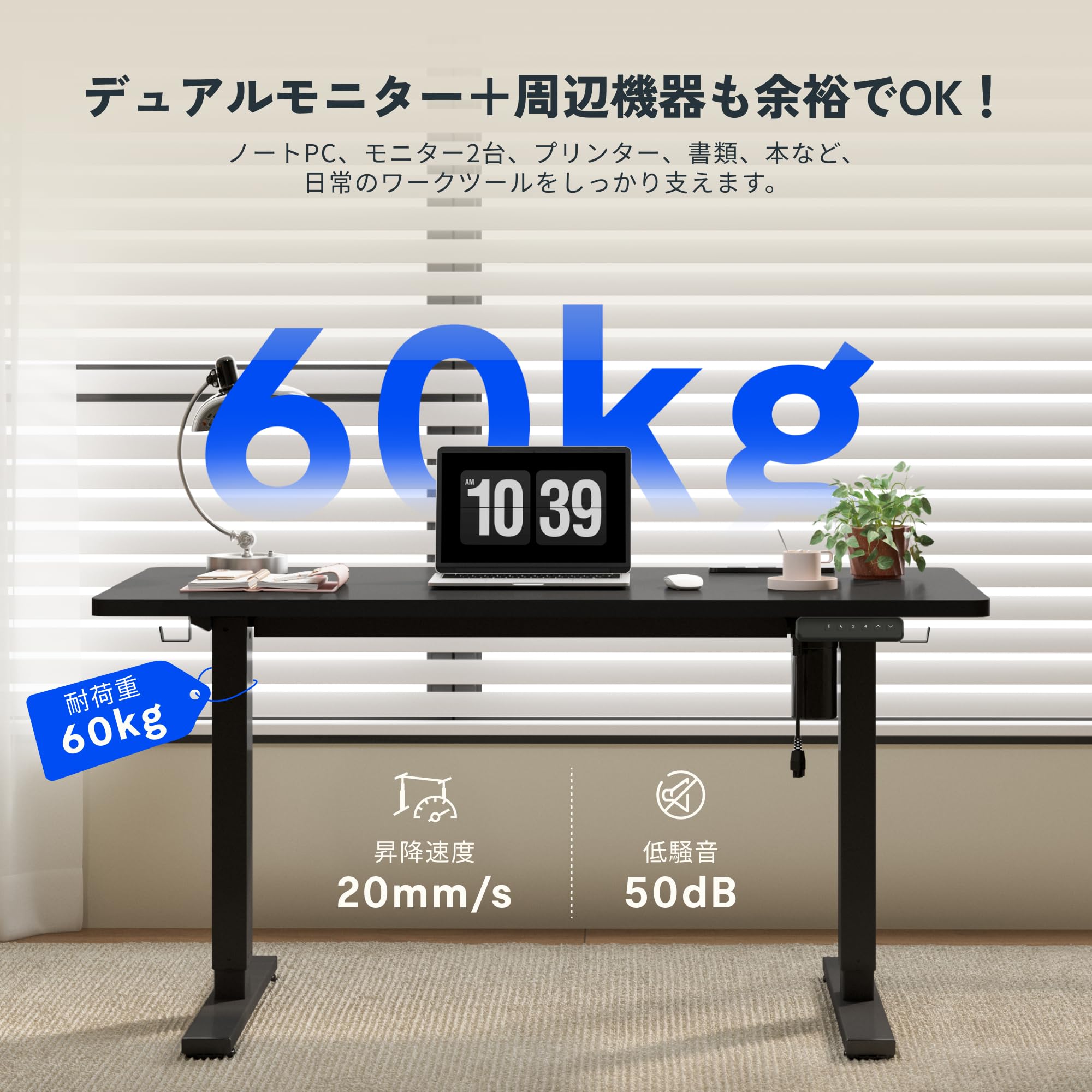 Amazon | FlexiSpot 電動昇降デスク EF1 Pro 在宅ワーク/オフィス用 高