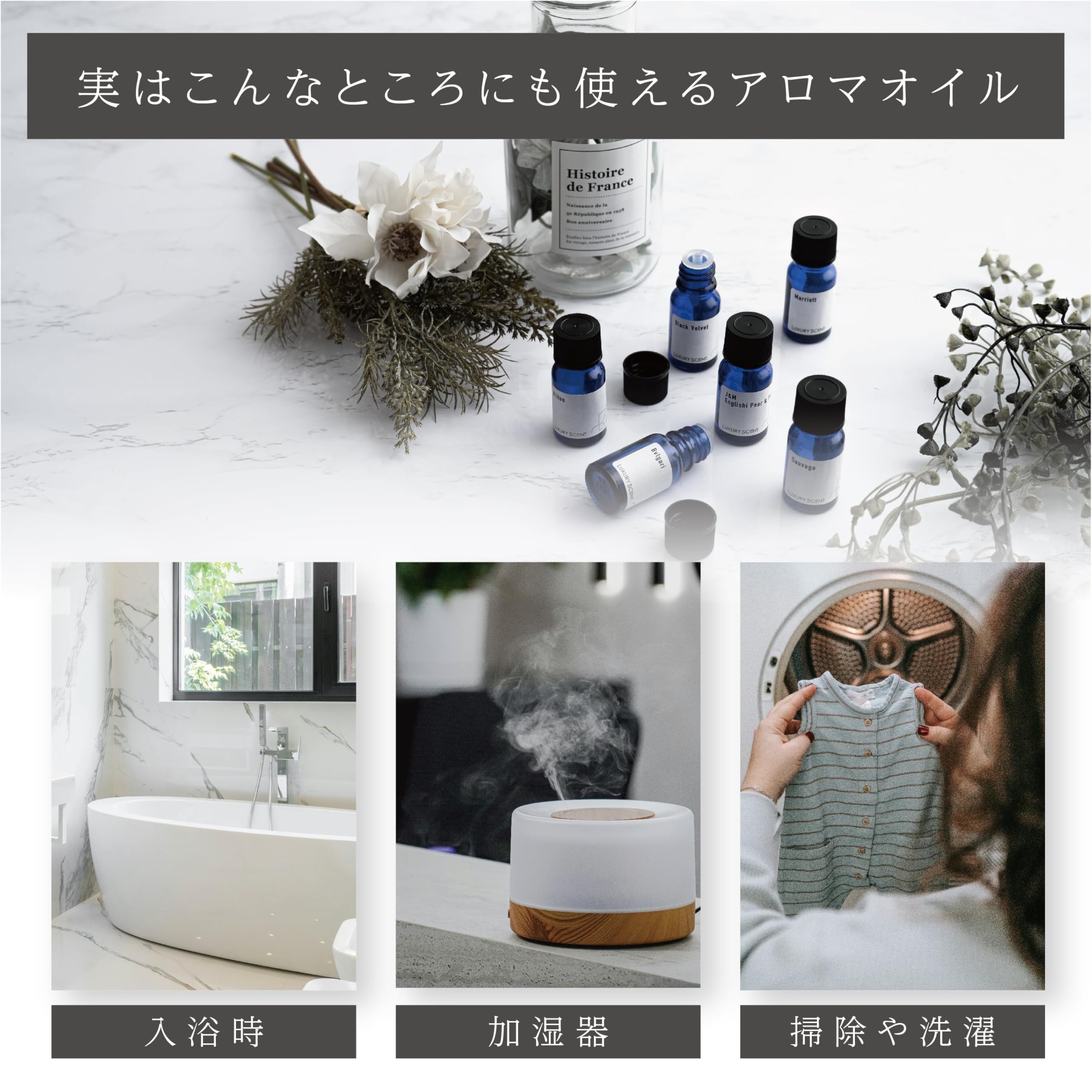 Amazon.co.jp: Hilton White ヒルトンホワイト LUXURY SCENT Amazon.co.jp: Hilton White ヒルトンホワイト LUXURY SCENT
