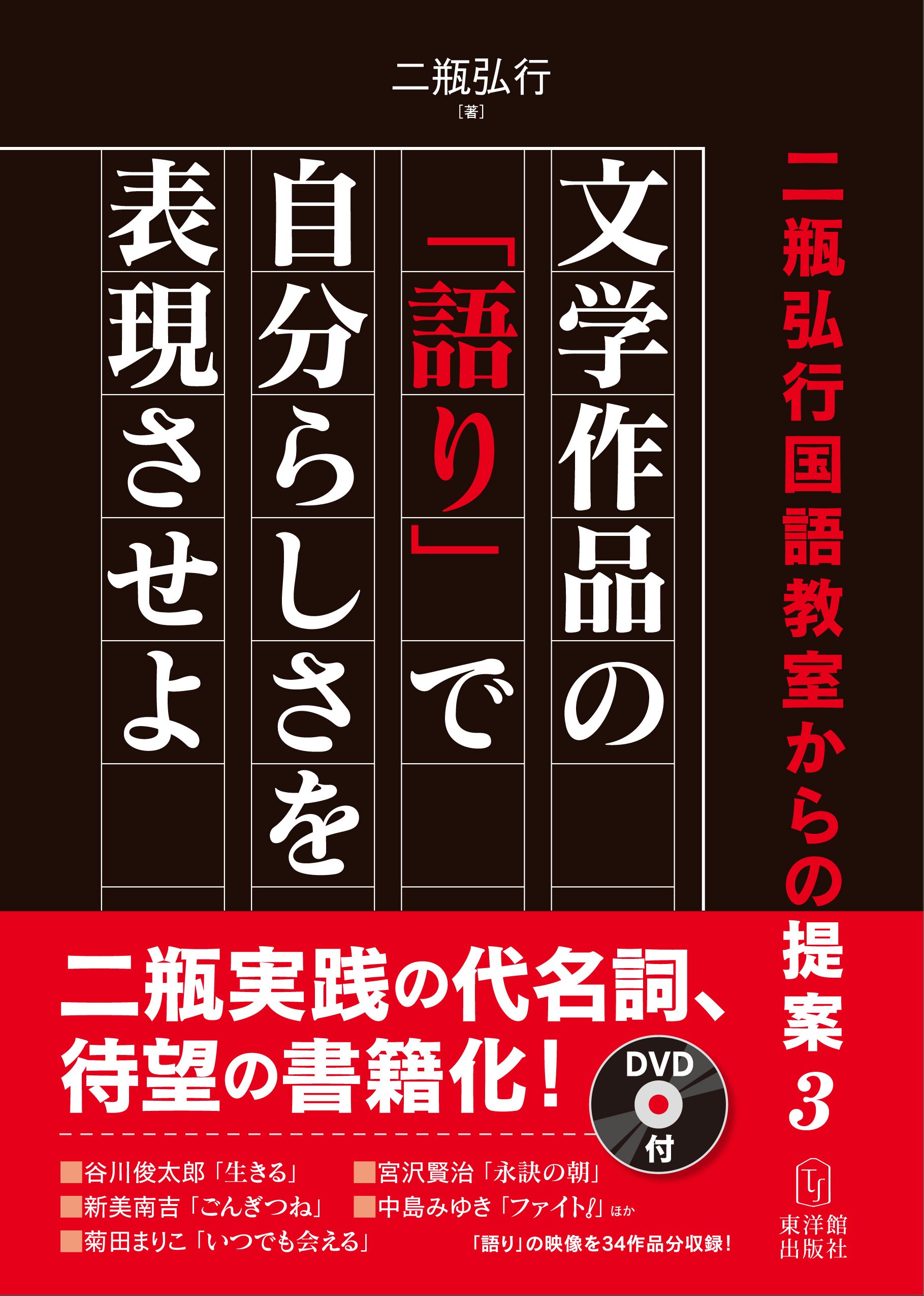 Amazon.co.jp: 二瓶 弘行: 本、バイオグラフィー、最新アップデート