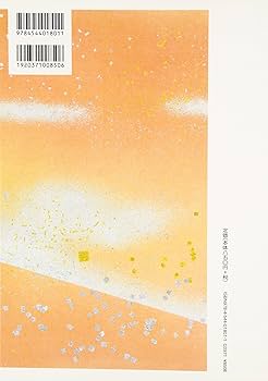 かなのレッスン特別セット 入門編 村上翠亭 かなのレッスン特別セット［DVD＋テキスト］ - 株式会社二玄社