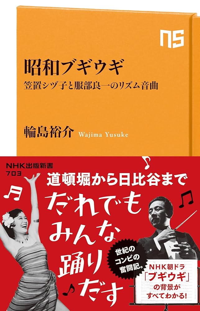 枇杷の樹の下で ユスキカズ　初版 2025年最新】ユズキカズの人気アイテム - メルカリ