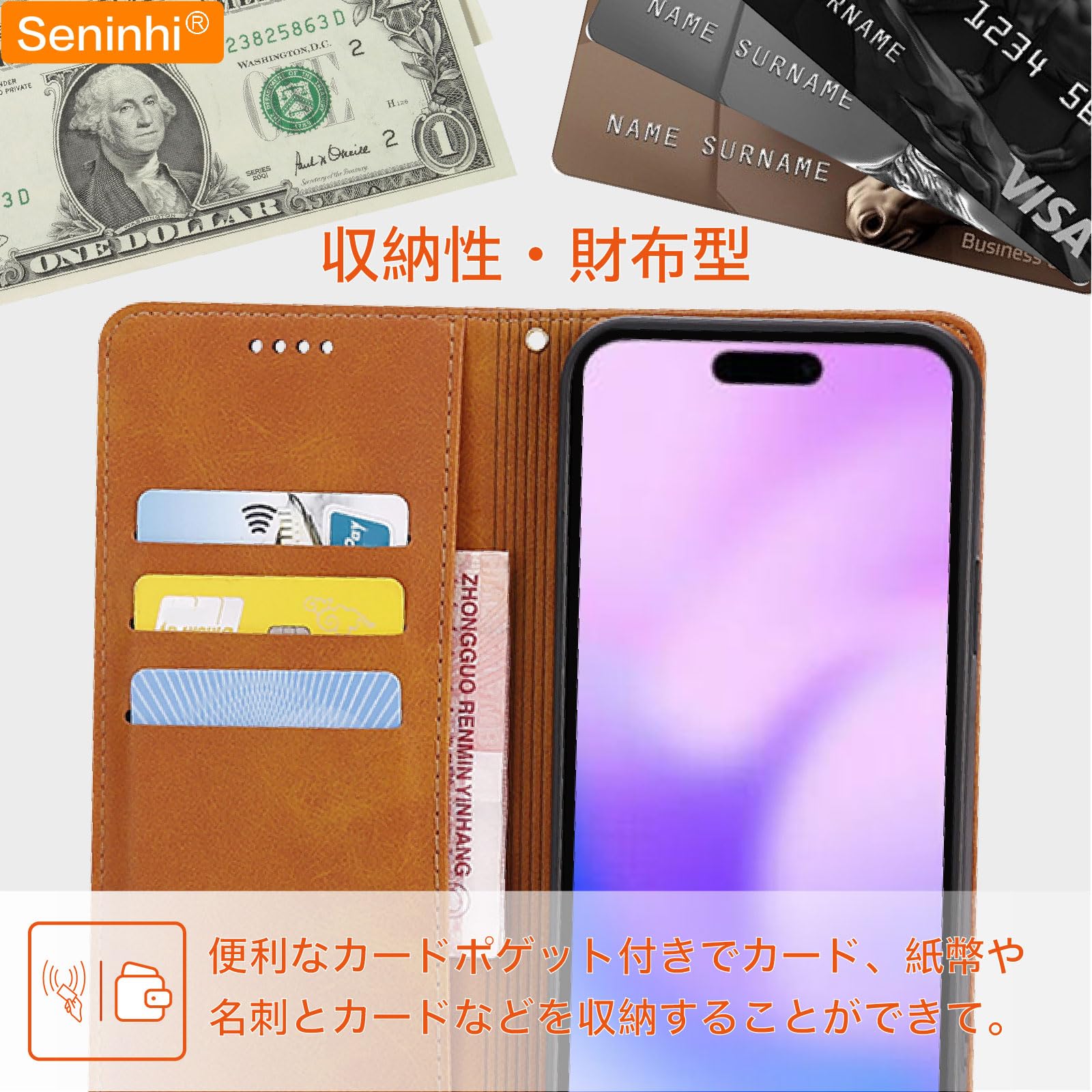 Amazon.co.jp: 対応 iPhone 17 Pro 用の ケース 手帳型 いphone17pro