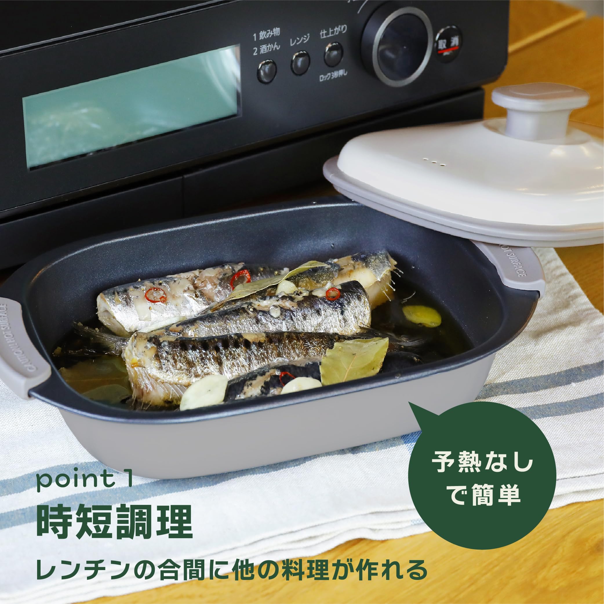 Amazon｜シービージャパン 電子レンジ調理器具 レンジで焼き目が付け