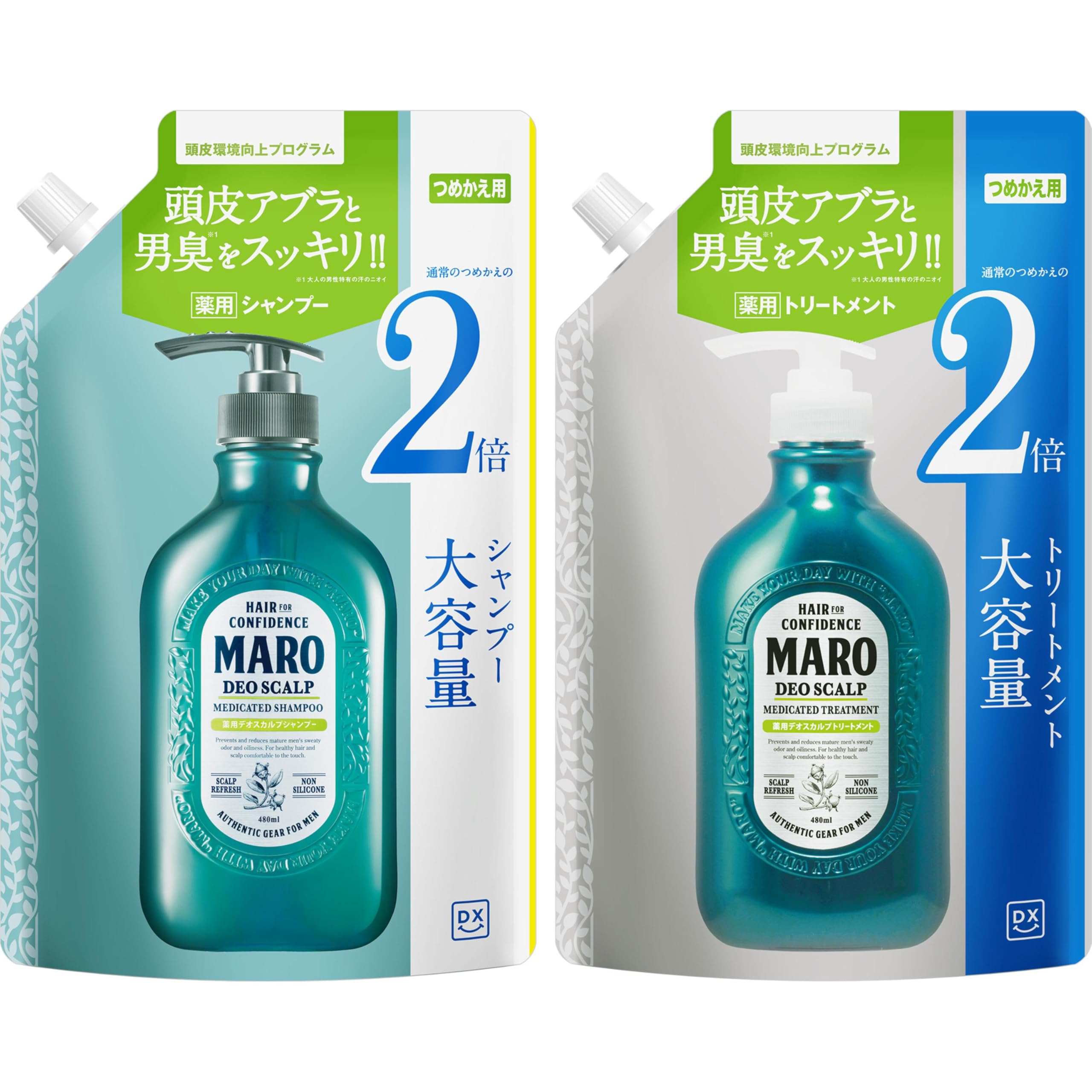 MARO(マーロ) DX [シャンプー トリートメント セット] 大容量 詰め替え 【デオスカルプ】 メンズ
