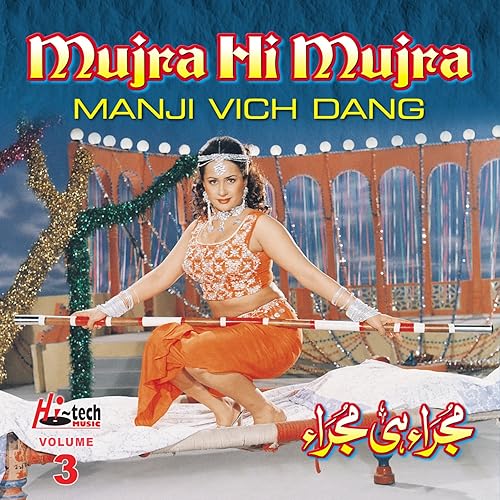 paindi ae barsat ve mp3 paindi ae barsat ve mp3
