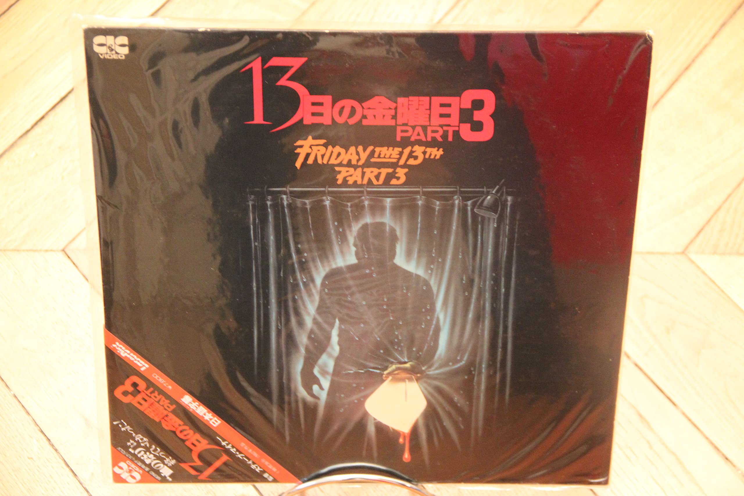 Friday the 13th Part 3 1982 Laserdisc LD NTSC JAPAN OBI Horror
