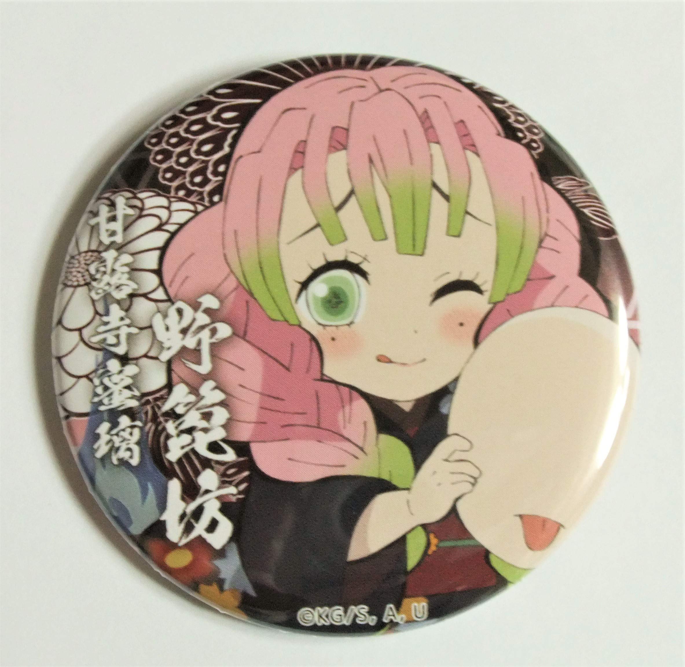 ☆ 鬼滅の刃　ハロウィン2020　アクリルスタンド　缶バッジ　甘露寺蜜璃 鬼滅の刃」ハロウィンイベント2020 / ufotable.com