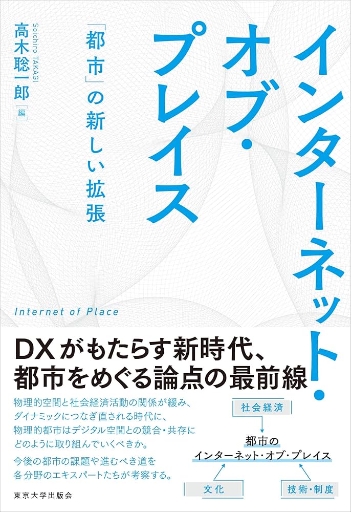 書籍 別冊サイエンス THE PARADOX BOX 逆説の思考(マーチン