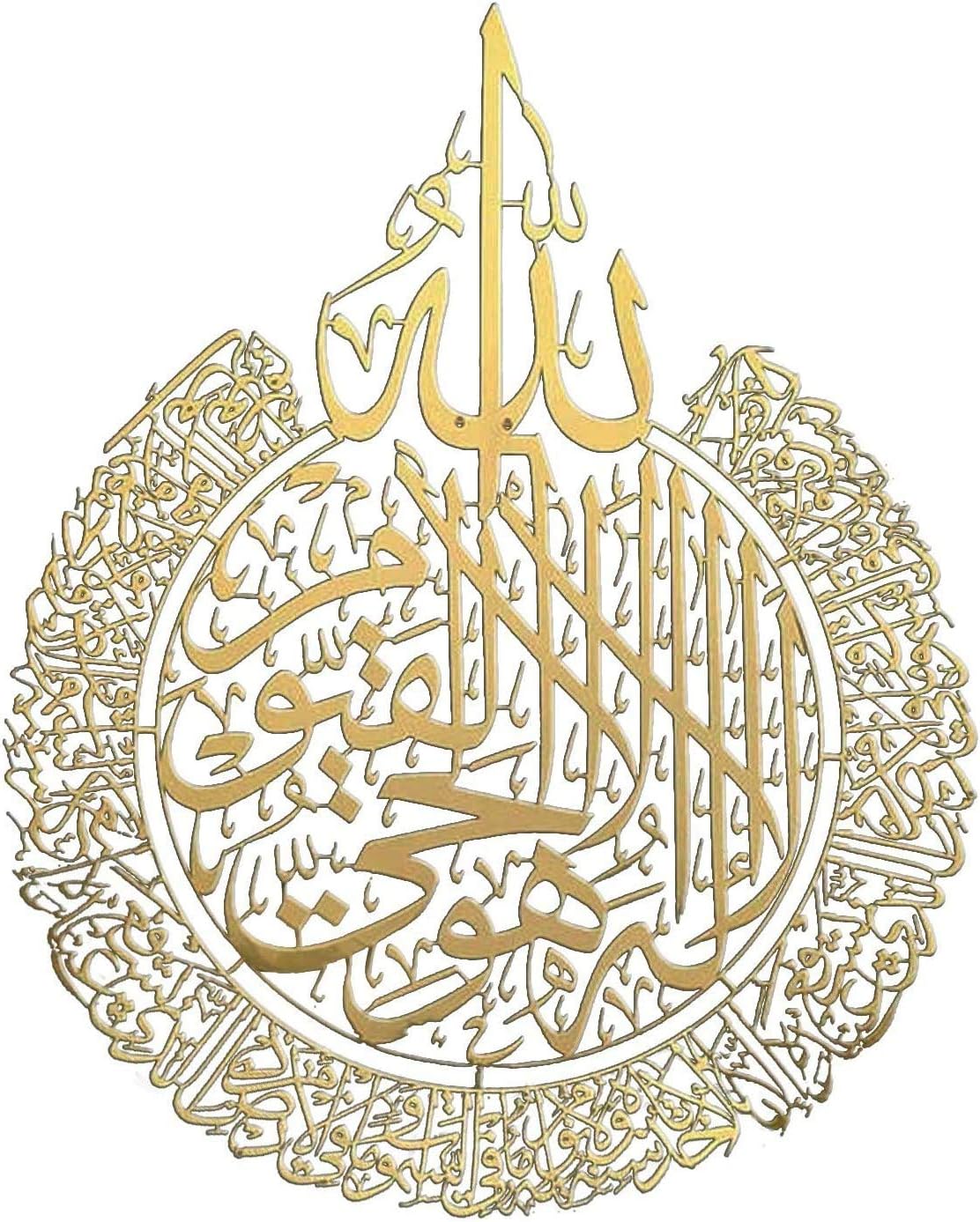Islamic Wall Art Decor, Ayatul Kursi XL Shiny Polished Acrylic, Calligraphy Decoration, Ramadan Decor, Home Decor Gift for Muslims 12 Inches (Gold)