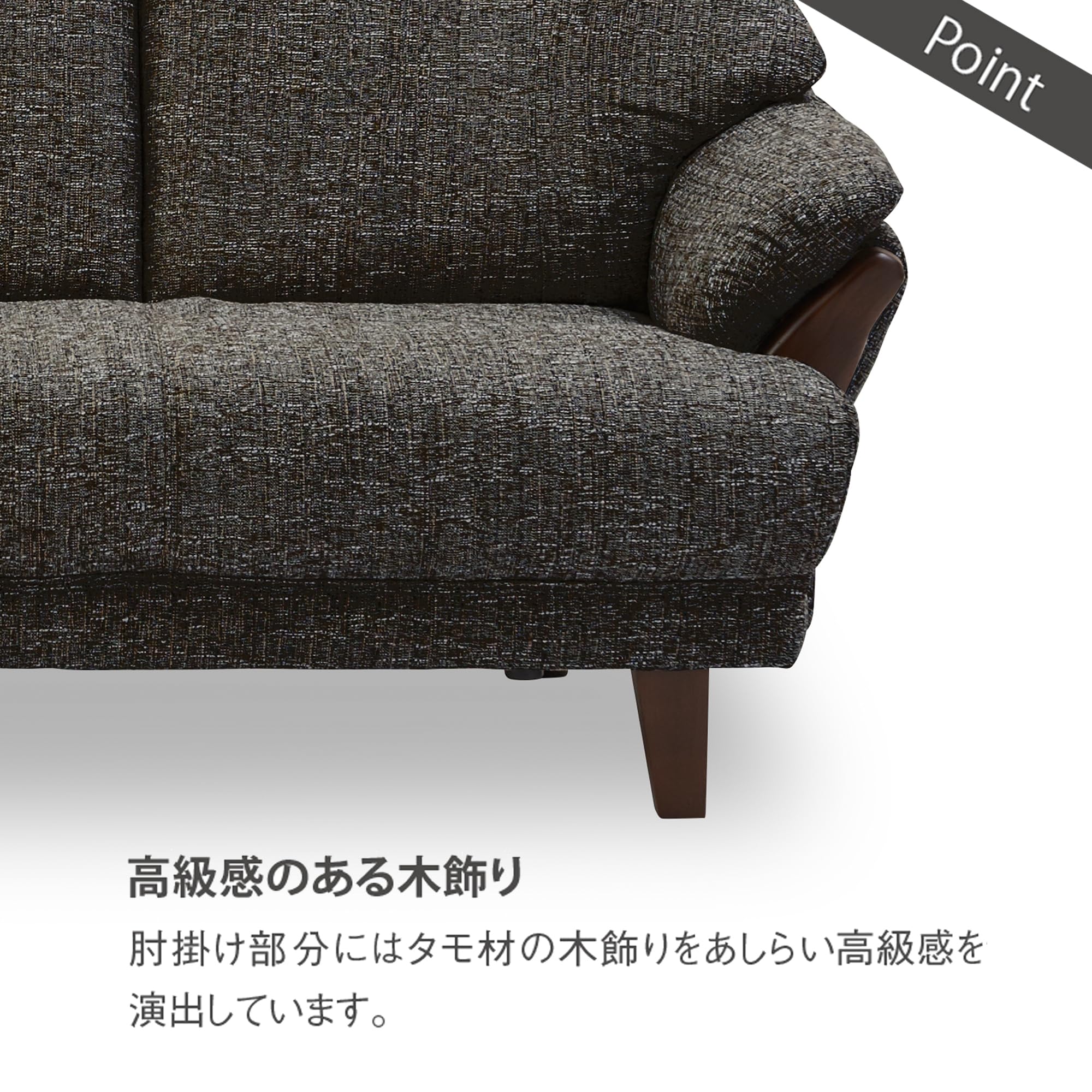 Amazon.co.jp: 関家具(Sekikagu) 2人掛ソファ ブラウン ファブリック
