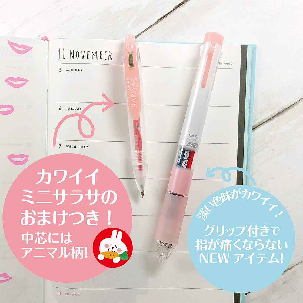 Amazon | ゼブラ 多色ペン サラサセレクト ソフトグリップ プレゼント