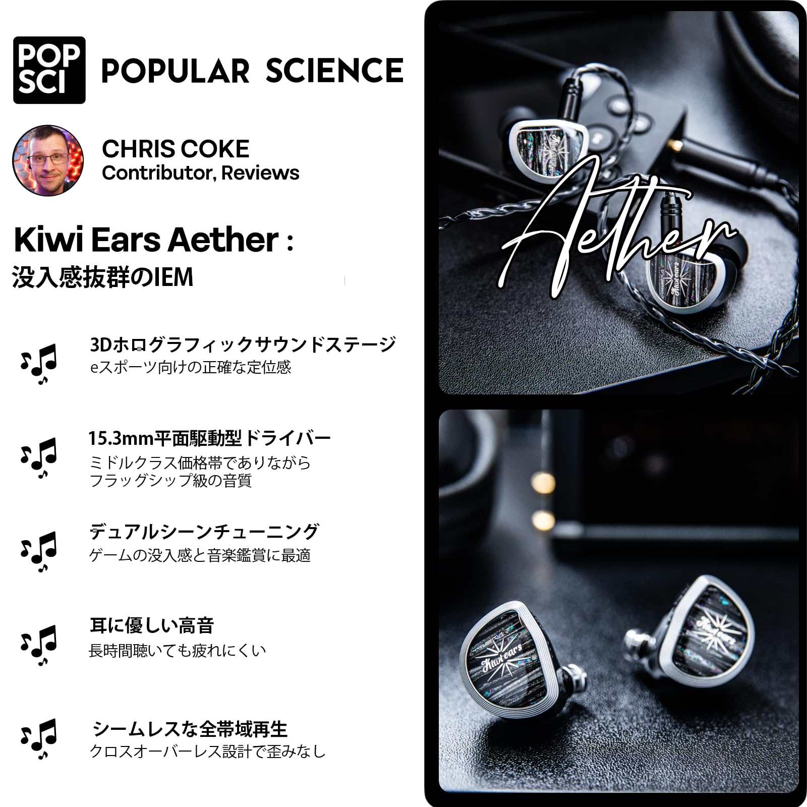 Amazon.co.jp: Linsoul Kiwi Ears Aether 大型平面磁気振動板