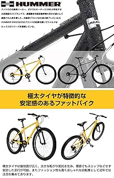 Amazon | HUMMER(ハマー) マウンテンバイク 26インチ FAT BIKE