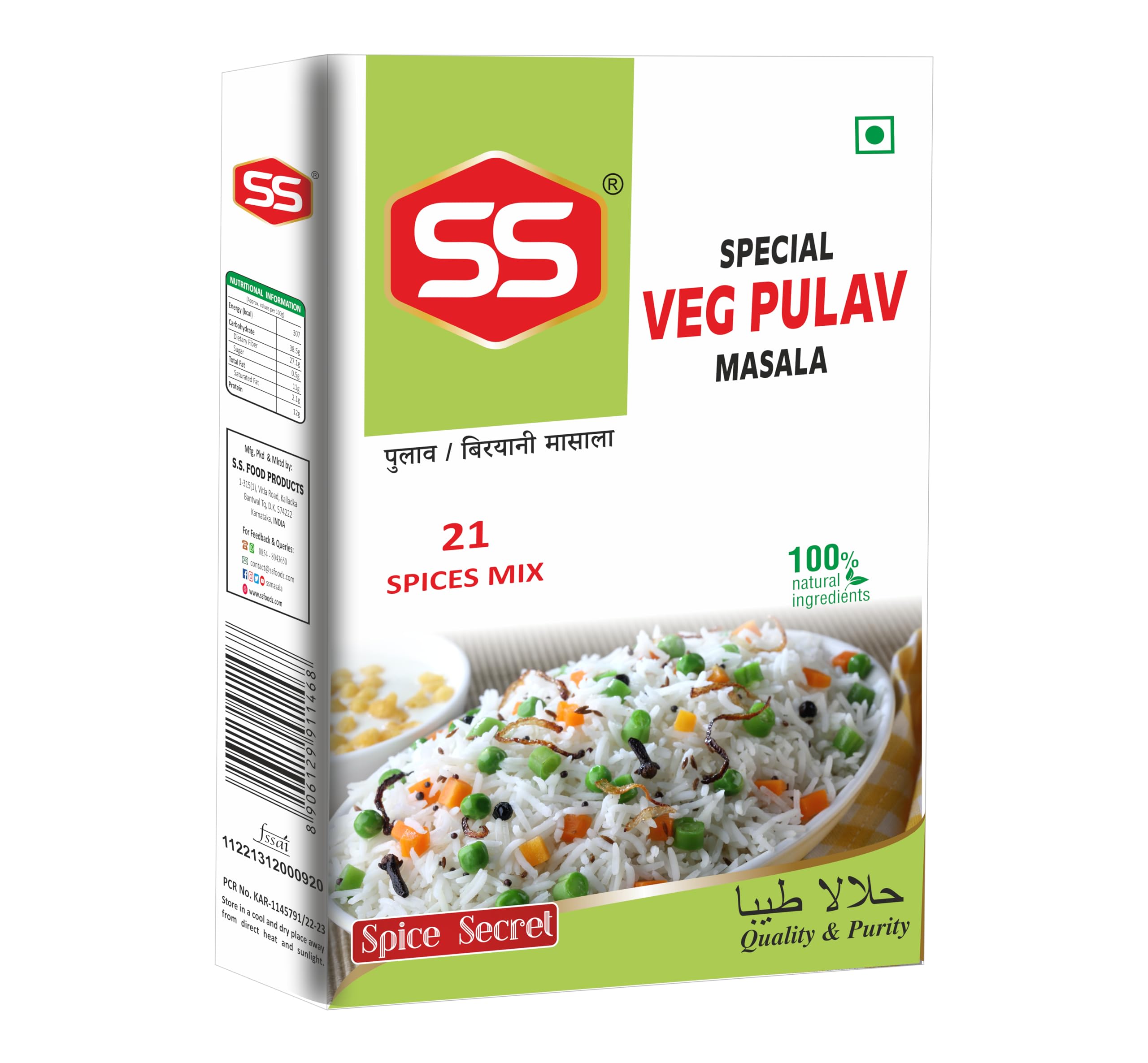 S S MASALA Ss Masalas Veg Pulav Masala Powder 100G Box Pack Of 2. Authentic Ready Mix For Pure Vegetarian Biryani / Pulao Rice Recipe (200G) (B0BQ7JR52V) Amazon Price History, Amazon Price Tracker