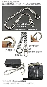 Amazon.co.jp: ウォレットチェーン キーチェーン ステンレス