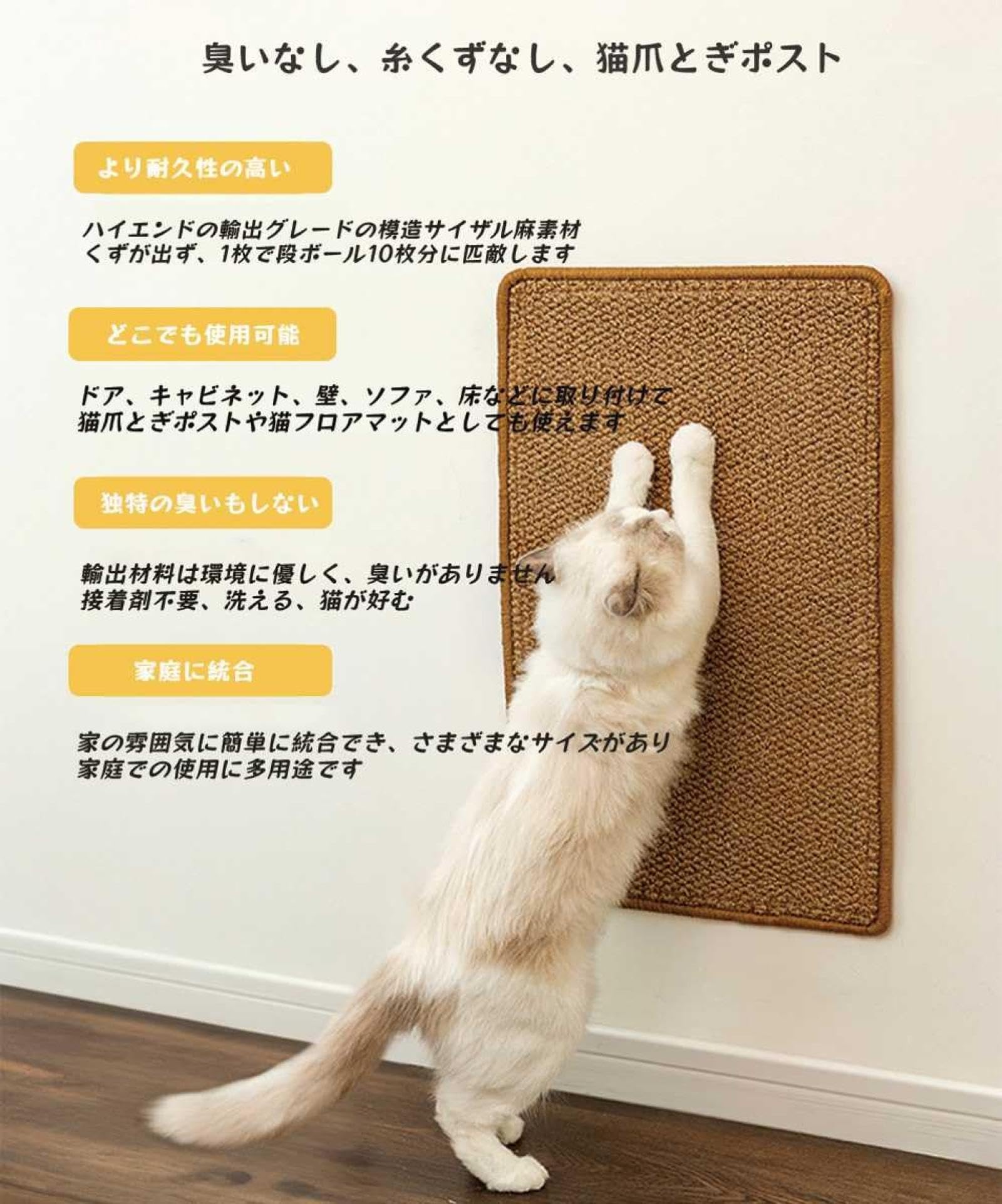 猫用スクラッチャーマット　爪とぎマット爪切り不要の爪とぎボード マット爪磨き 71I72ZB12ML._AC_UL210_SR210,