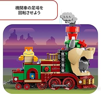 ⭐︎貴重　国内正規品⭐︎Summer  BOXセット クッパ エクスプレス 71437 | レゴ®スーパーマリオ™ |レゴ®ストア公式