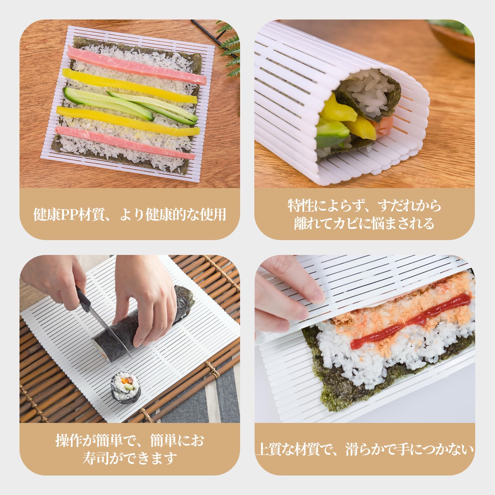 Amazon.co.jp: ZNUJS(さちえ) 巻きす 寿司巻 太巻き 海苔巻き のり巻き