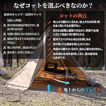 tomount コット　オリーブ色　美品 TOMOUNT コット オリーブ色 美品 2025年最新】tomount コットの