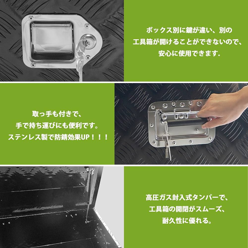 Amazon.co.jp: POWER PANDA トラック工具箱 ツールボックス 123