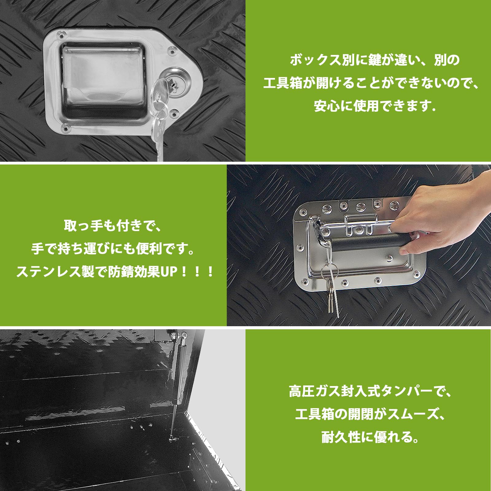 Amazon.co.jp: POWER PANDA トラック工具箱 ツールボックス 123*38