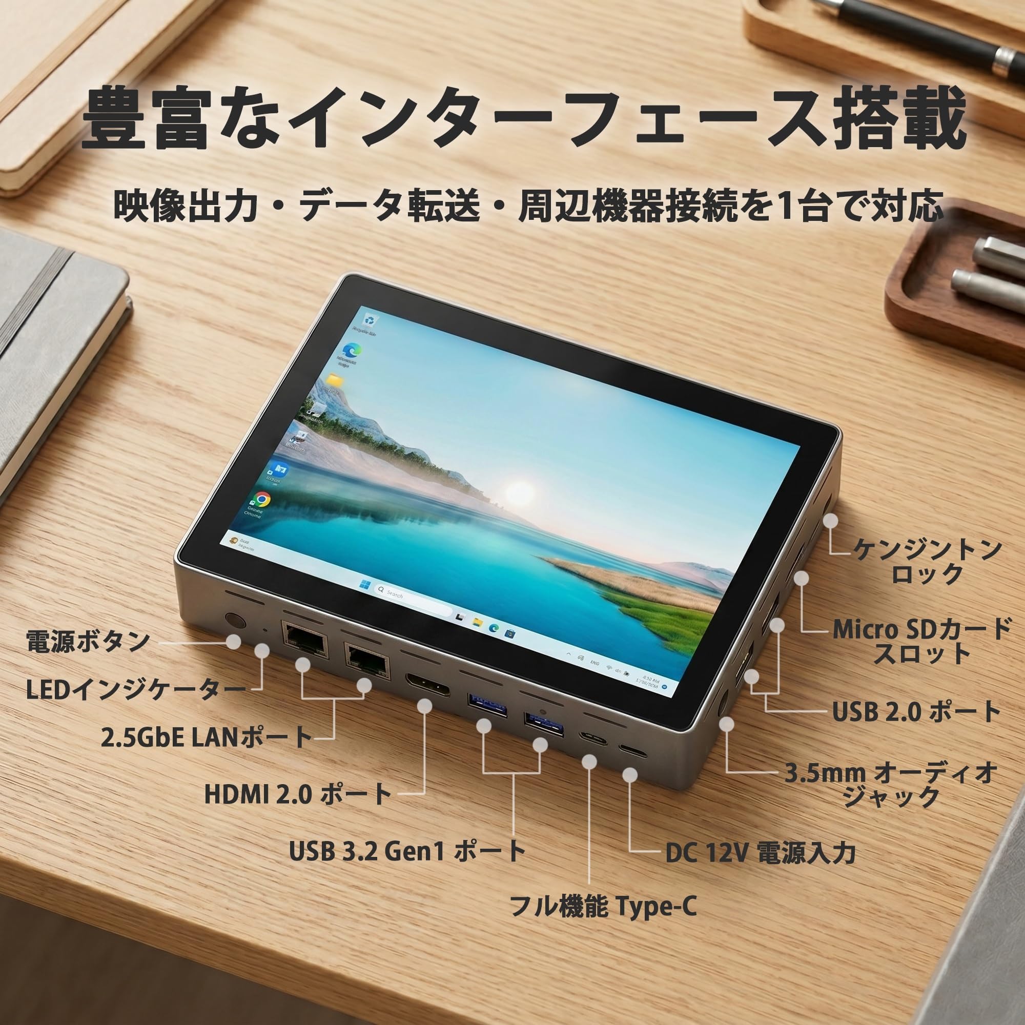 使用短め HigolePC GOLE2 Pro ／モニターバッテリー内蔵ミニPC Amazon.co.jp: HigolePC Gole2 Pro ミニPC 5.5インチスクリーン付き