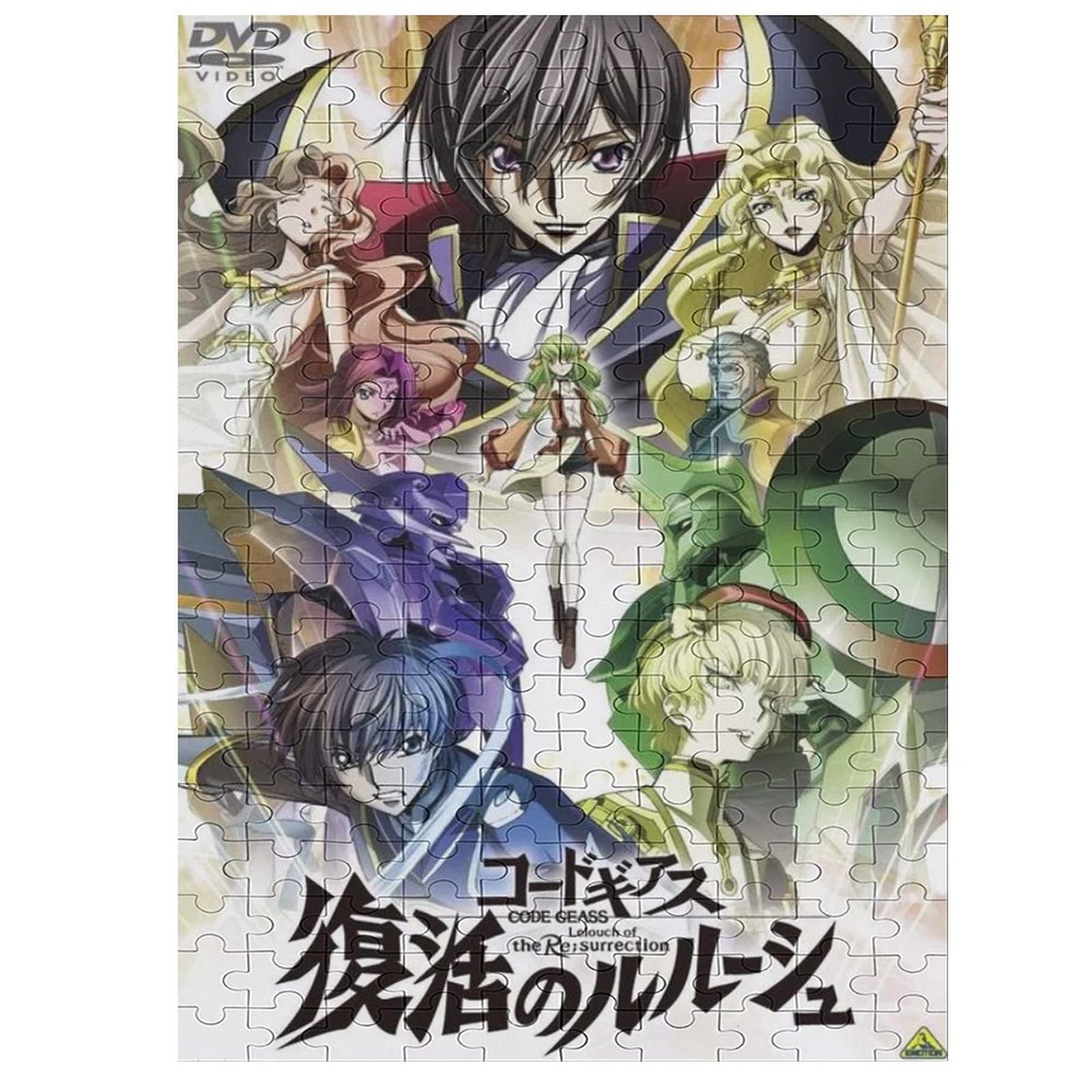 Amazon｜コードギアス パズル ジグソーパズル 1000ピース（53×78cm