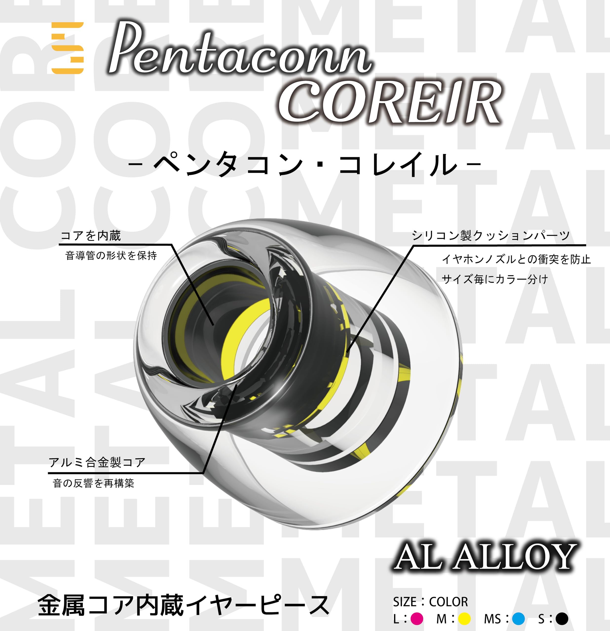Amazon | [国内正規品] 日本ディックス イヤーピース Pentaconn