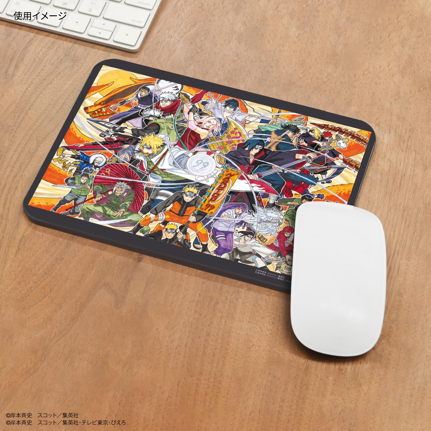 Amazon.co.jp: グルマンディーズ(Gourmandise) NARUTO-ナルト- マウス