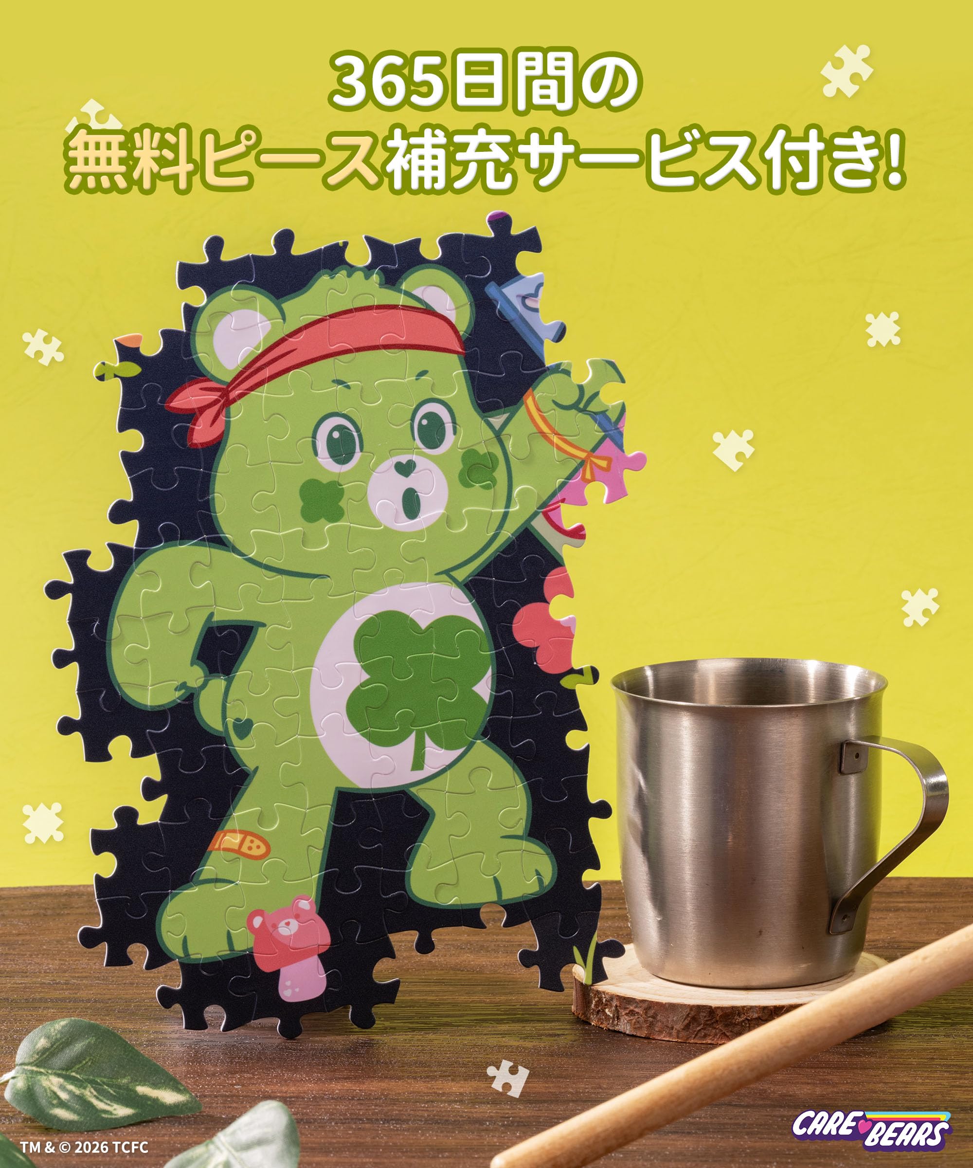 Amazon.co.jp: ピースリラックス PieceRelax 1000ピース プラ製