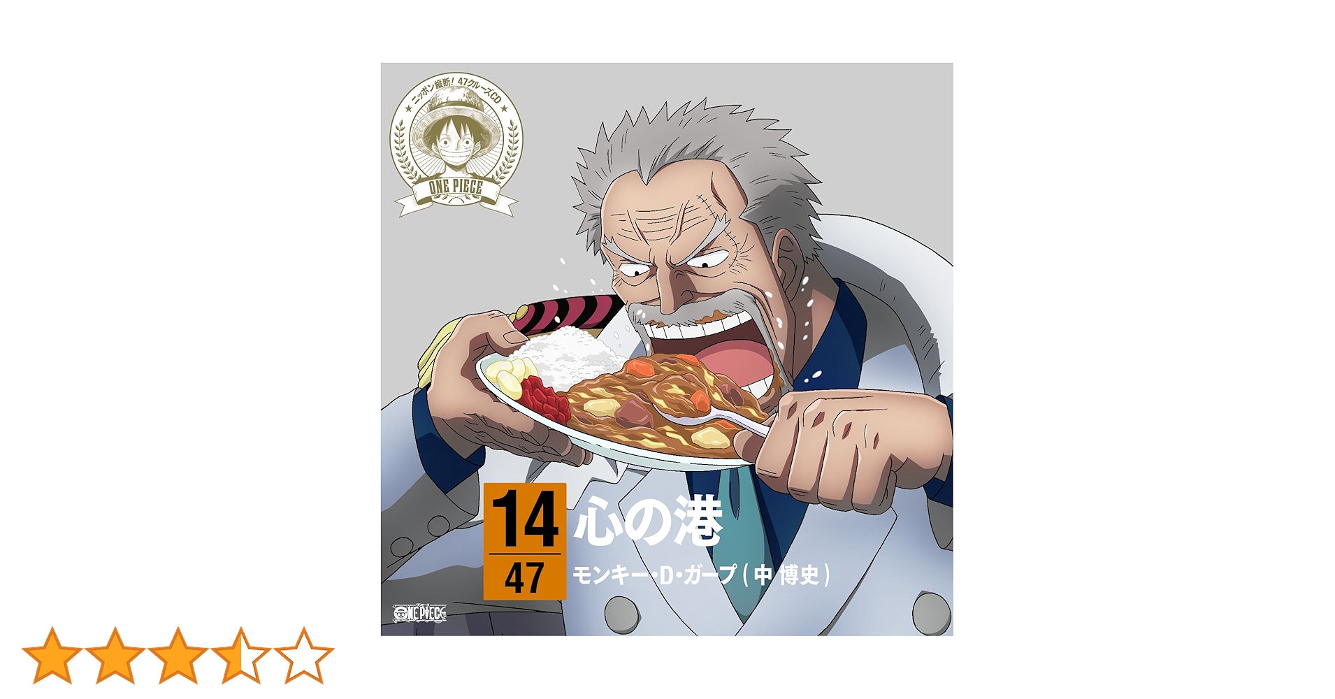 【つくし】【お値下げ交渉可能！】全97冊 ONE PIECE ワンピース Amazon | One Piece, Vol. 97 | Oda, Eiichiro | Fantasy