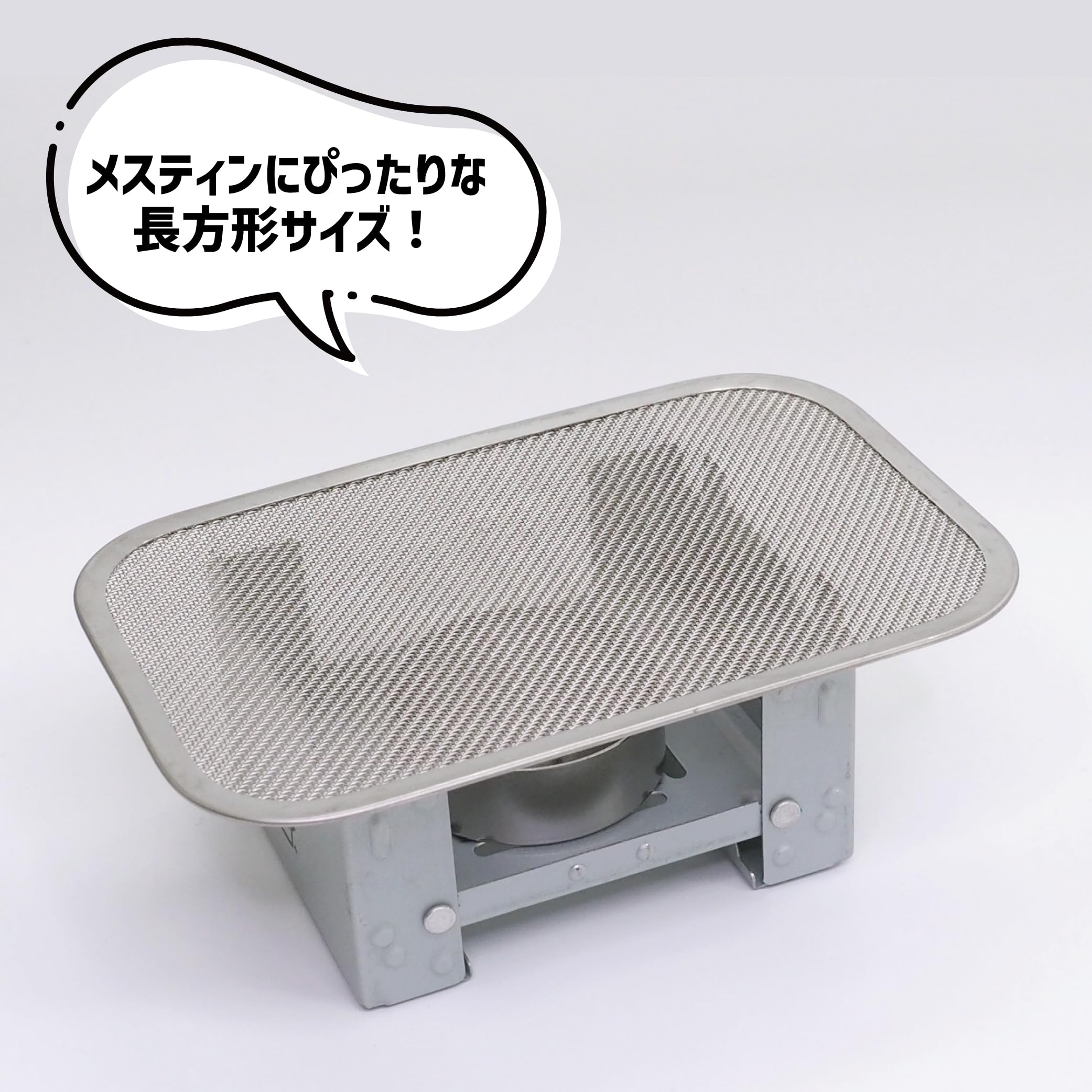 Amazon.co.jp: d+ バーナーパッド バーナーパット バーナー 網
