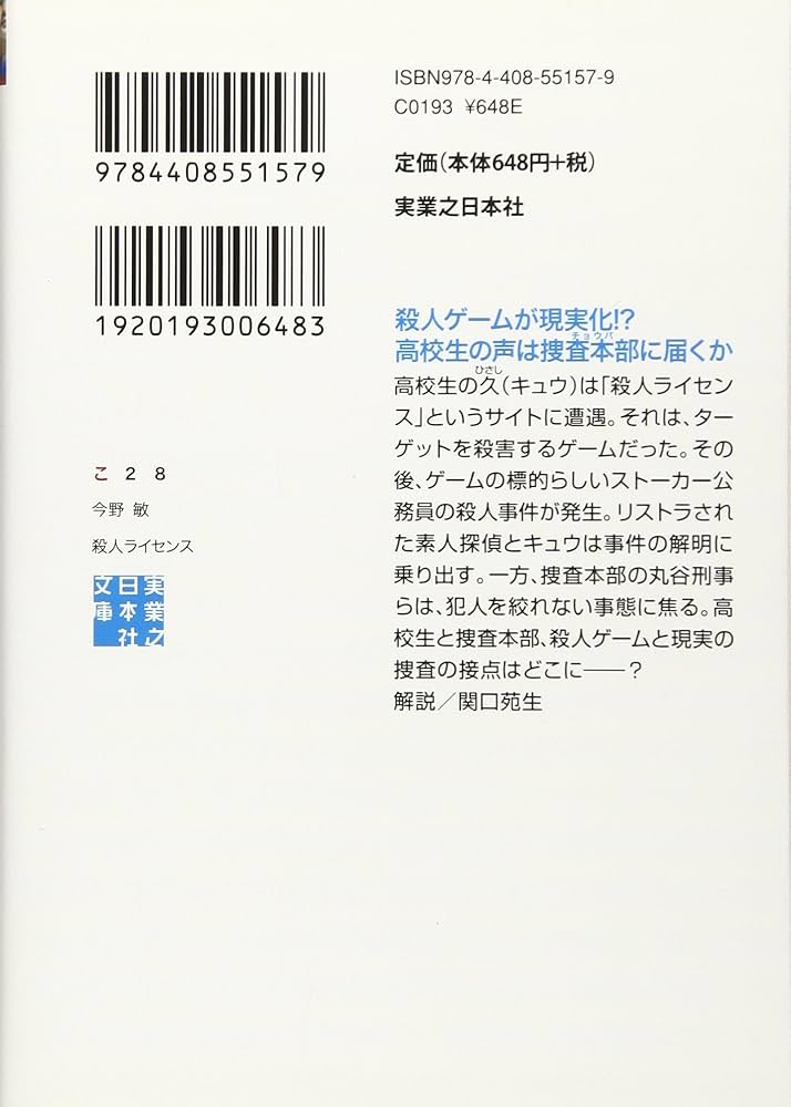 2点セット パーツ Rin DIO ZX純正タイプ キャストホイール ブラック | Rin