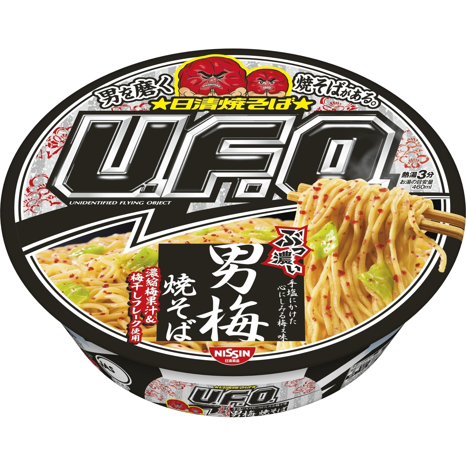 濃厚男梅パワー炸裂！日清焼そばU.F.O.の魅力再発見