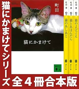 【中古】 猫本 ２/講談社/講談社 猫本 2（NEKO-MOTO NYA）(KCデラックス) | 諸星大二郎, 小手川