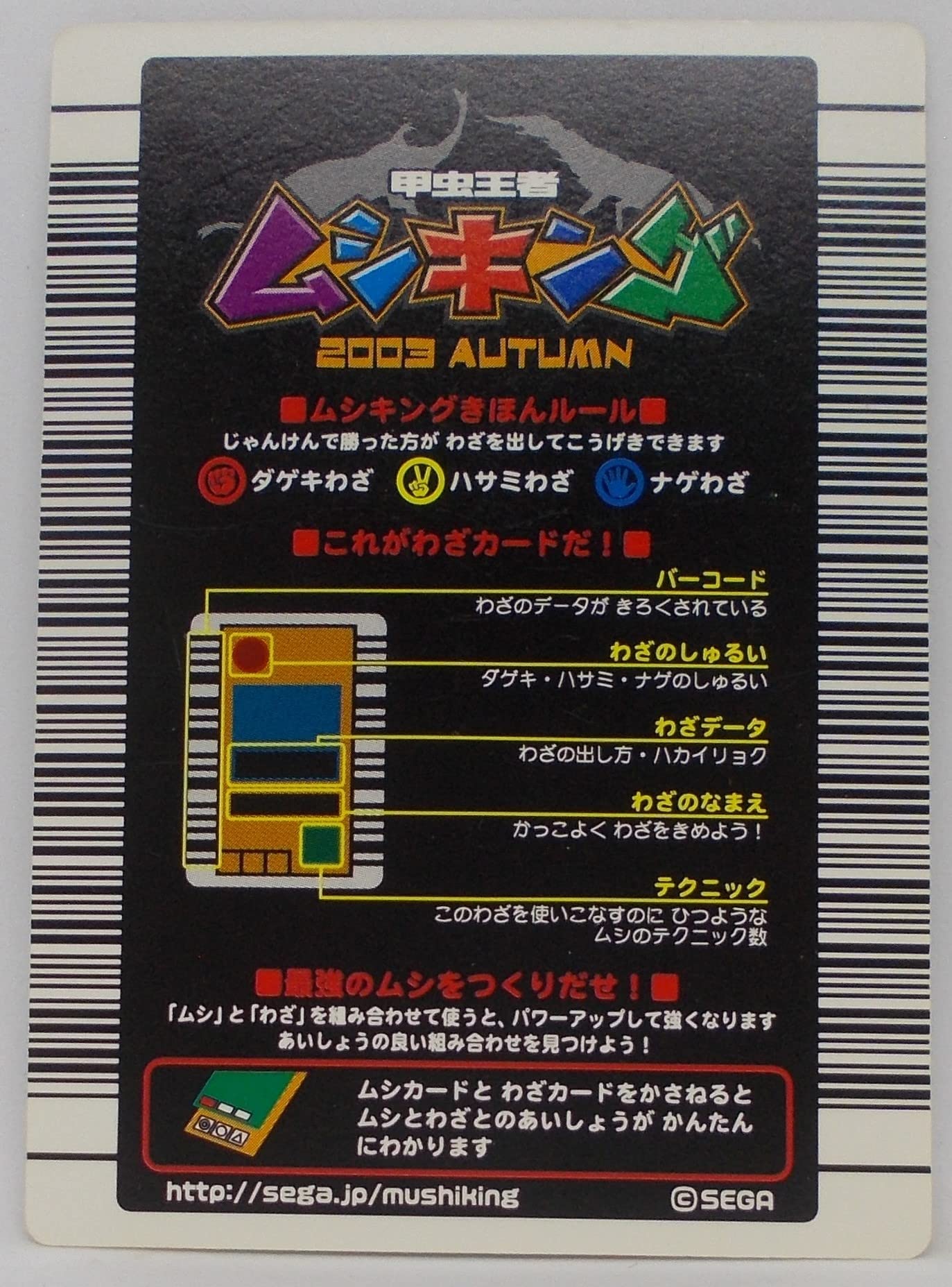 Amazon.co.jp: 【わざ 010A-2003 AUTUMN】ランニングカッター／甲虫