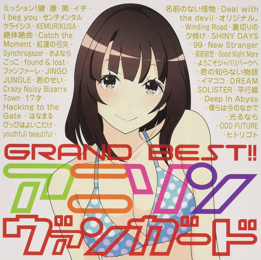 未使用品 スラムダンク ポスター ヴィレッジヴァンガード 18131-3615-