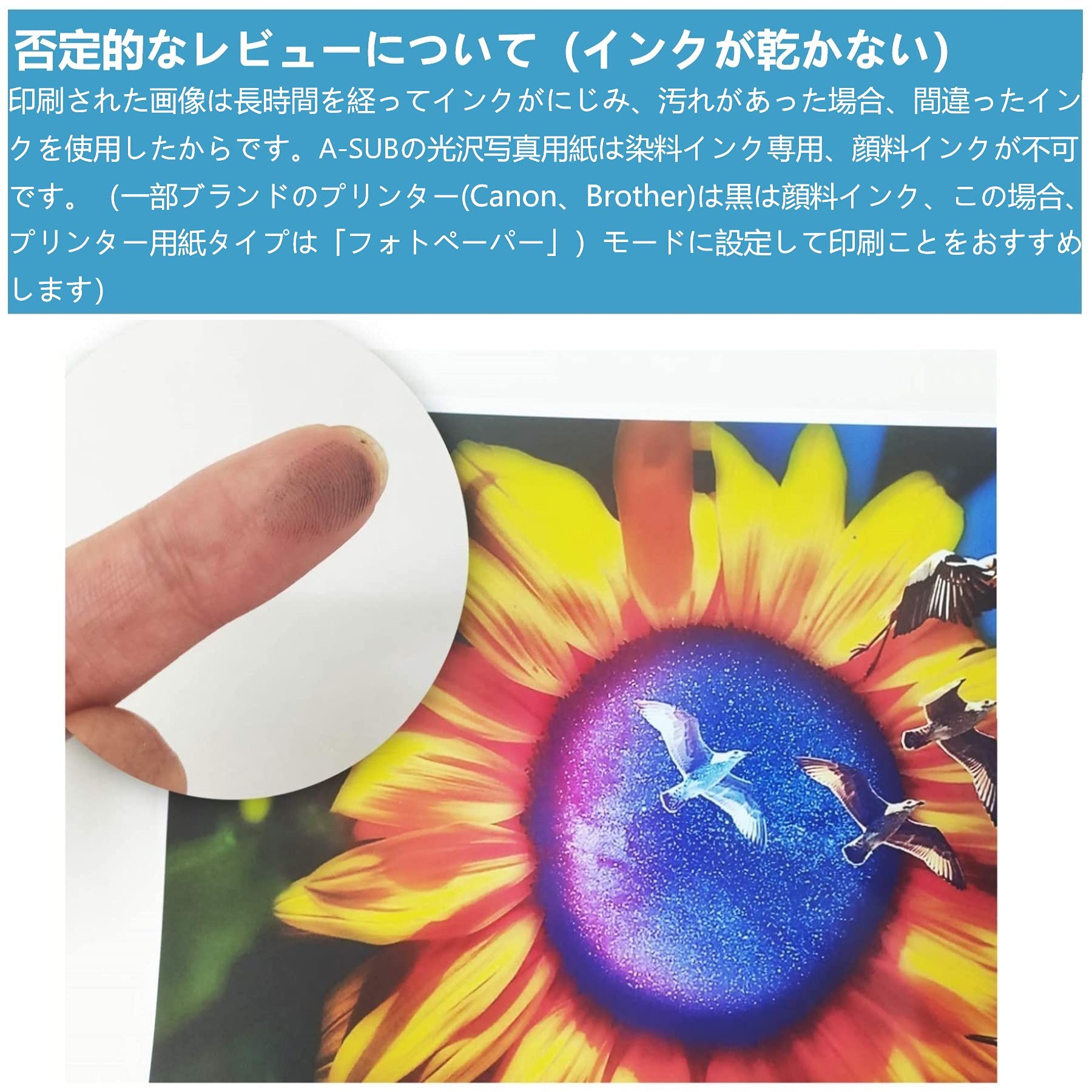 人気AR19枚　写真2枚ずつ表裏 Amazon | A-SUB きれいな光沢紙 インクジェット写真用紙 両面印刷 0.19