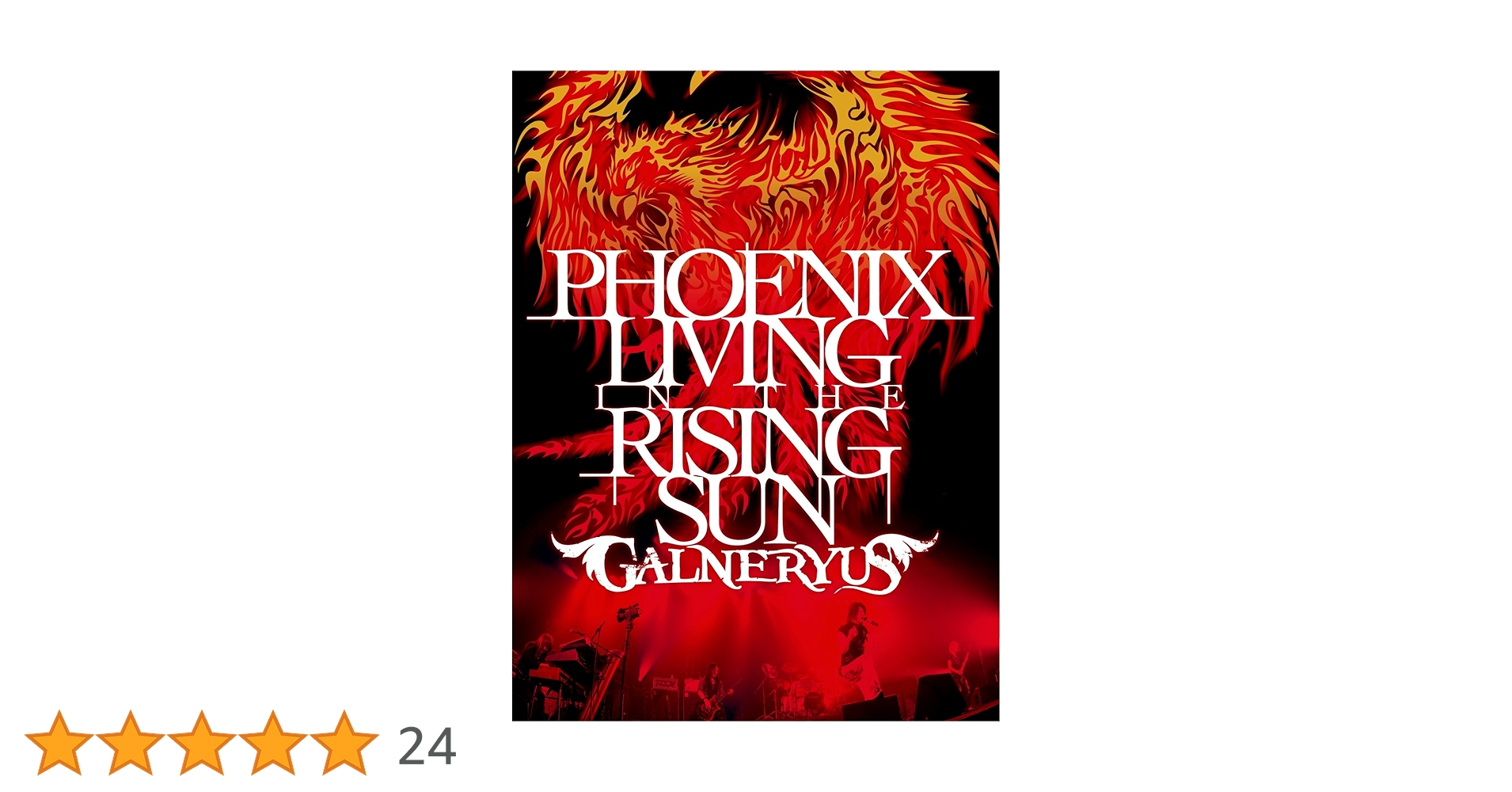 Amazon.co.jp: PHOENIX LIVING IN THE RISING SUN [DVD