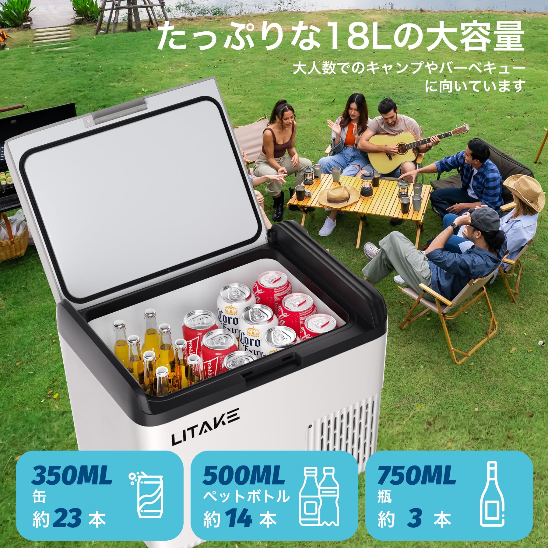 Amazon.co.jp: Litake 車載冷蔵庫 18L 【新仕様】 ポータブル冷蔵庫