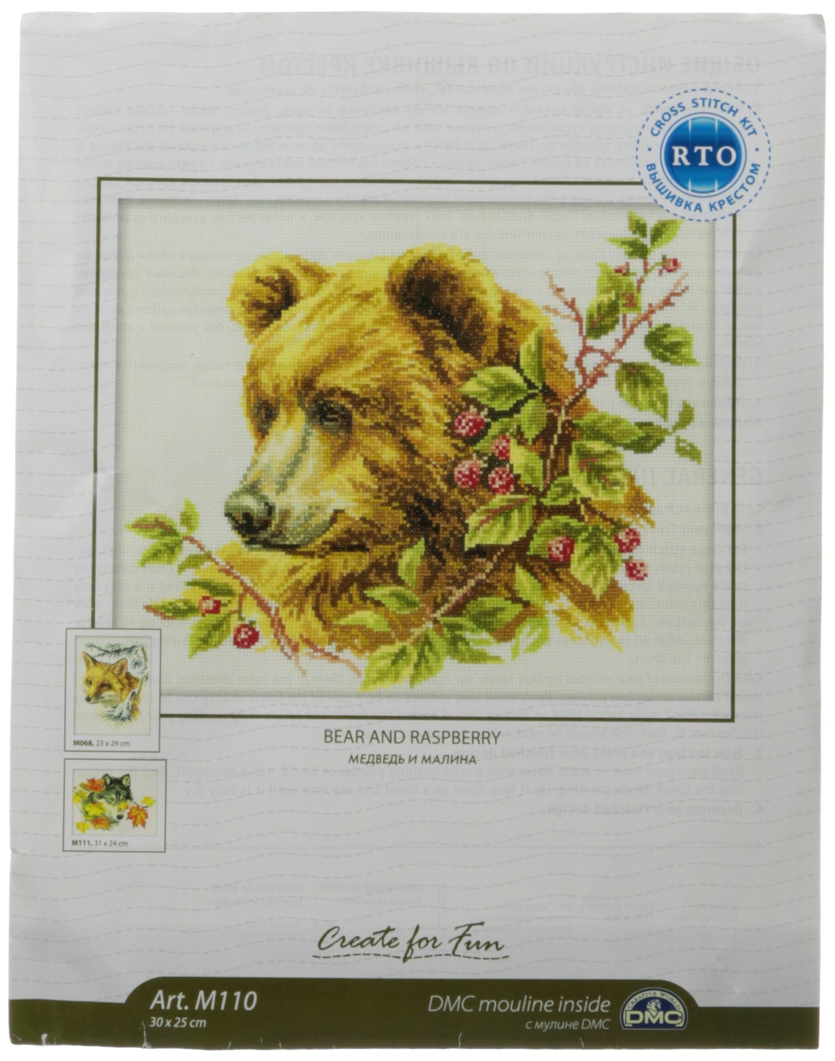 Rto Brown 14 Count Bear Counted Cross Stitch Kit, 11.75 By 9.75-Inch