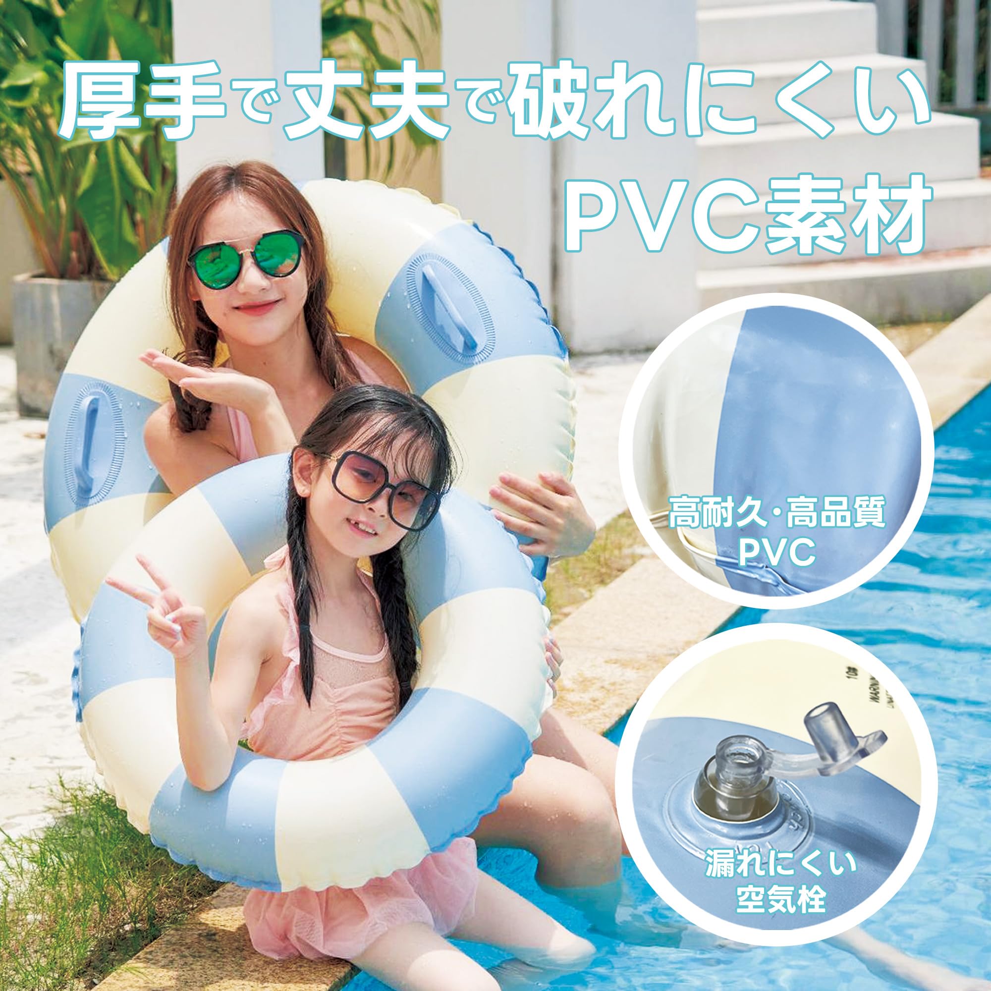 DINETTE 浮き輪 フロート 海水浴 水遊び プール 丸型 - 2