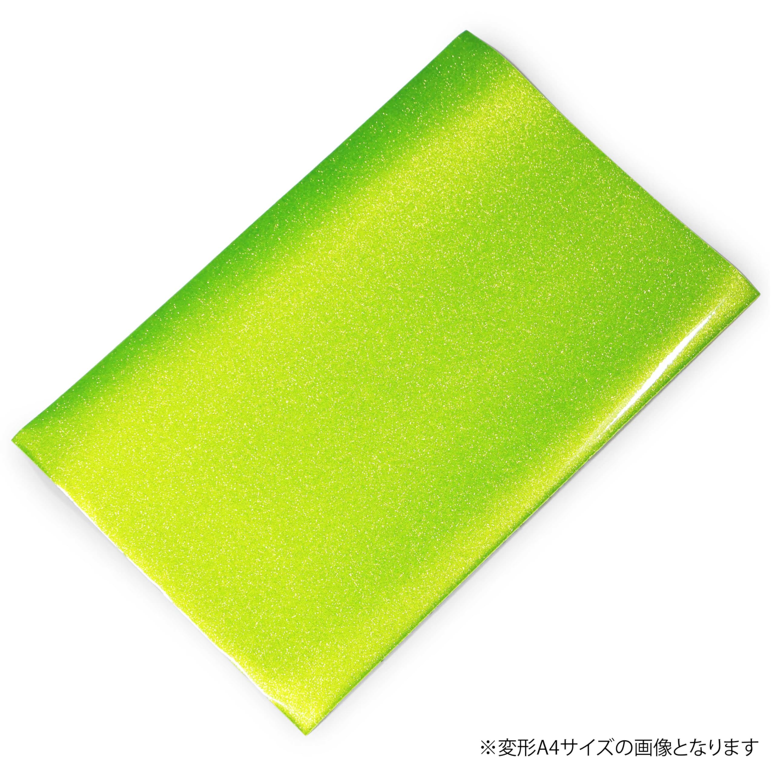 Amazon.co.jp: ラメグリッター イエローグリーン(黄緑色) 光沢あり