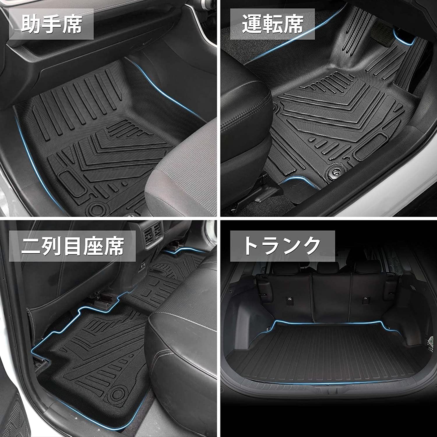 Amazon | Jiooy トヨタ RAV4 フロアマット 防水 4点セット 新型RAV4 