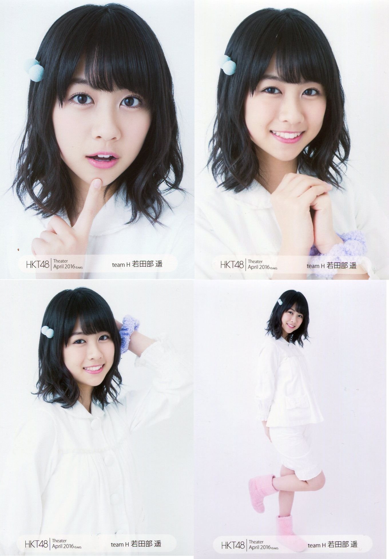 AKB48 Theater 2016 April 月別 4月 生写真 コンプ