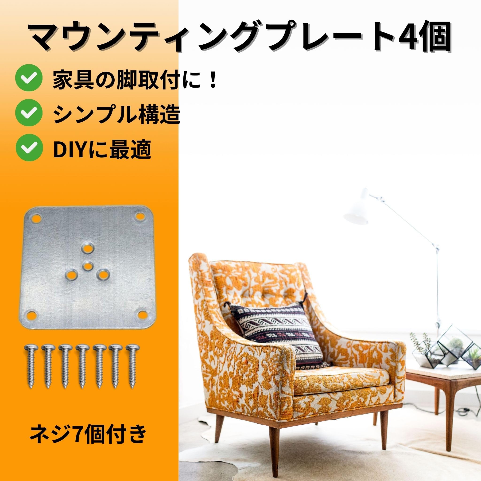 テーブル土台 ヤフー1位 テーブル 脚 パーツ 2本セット 高さ35cm×奥行60cm