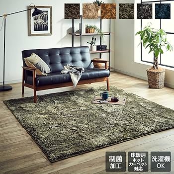 Amazon｜ラグ カーペット 2畳 洗える ルフォン グリーン 約185
