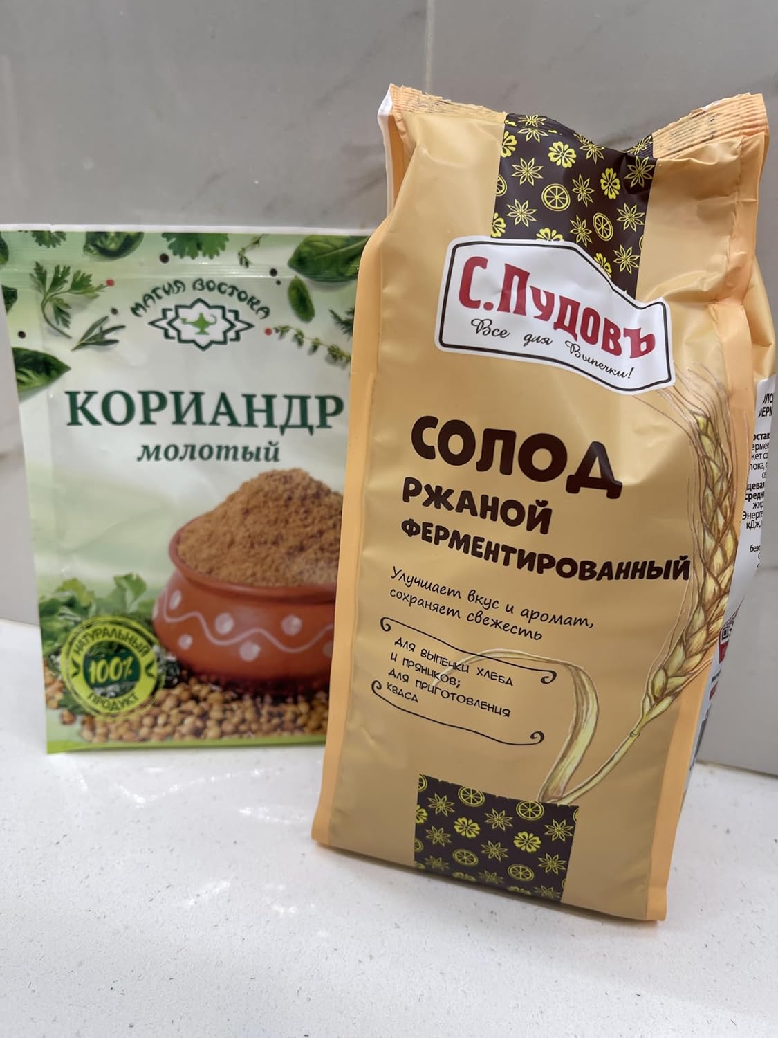 RYE MALT DRY GROUND FERMENTED - 300g Солод Ржаной Ферментированный Caraway Seed & coriander for bread