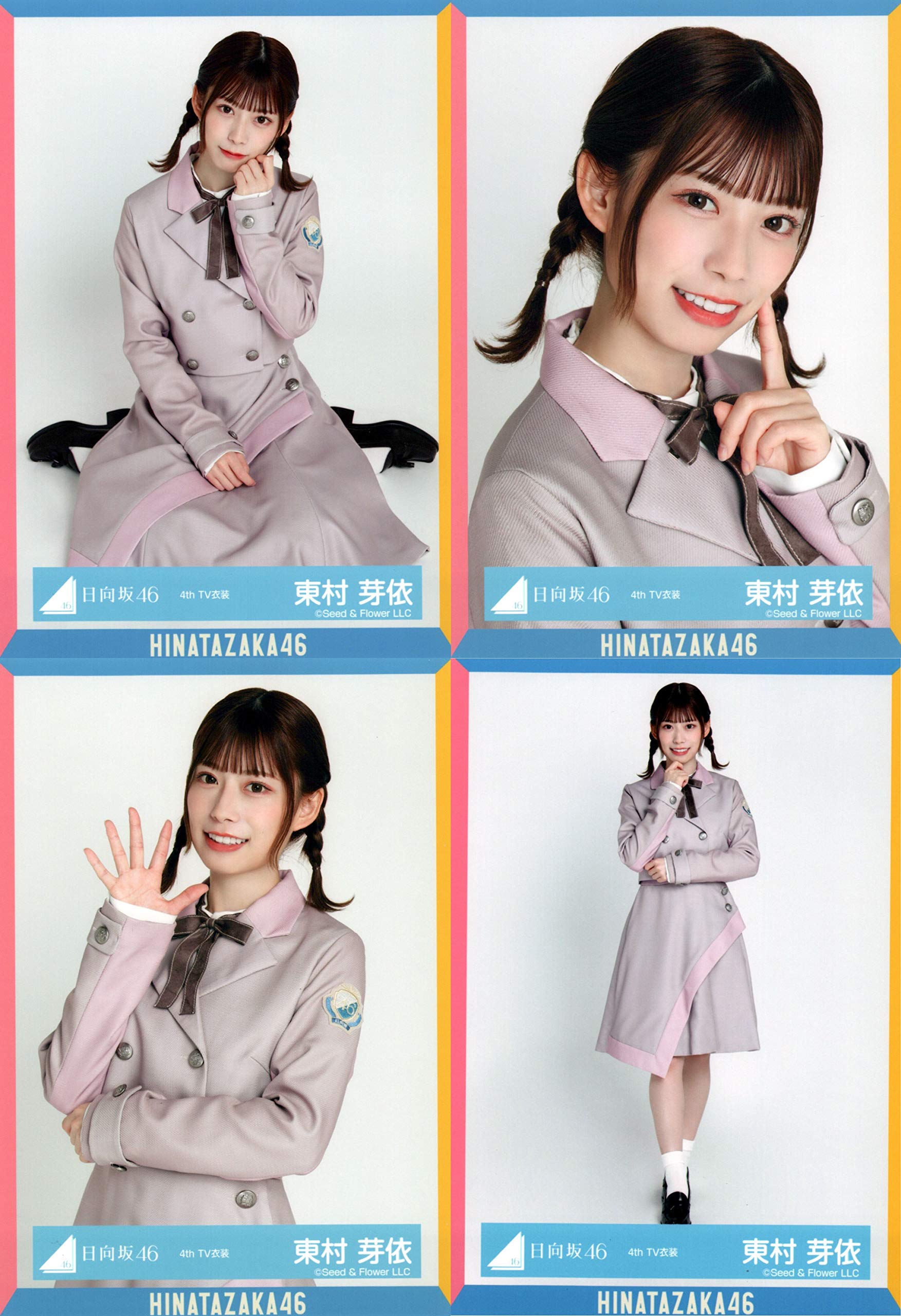 【日向坂46】東村芽依　生写真　コンプ　まとめ売り【バラ売り可能】 日向坂46 生写真 東村芽依 4種コンプ16枚